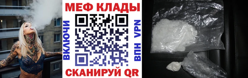 Где купить Кувшиново Канабис Меф Cocaine А ПВП ГАШ
