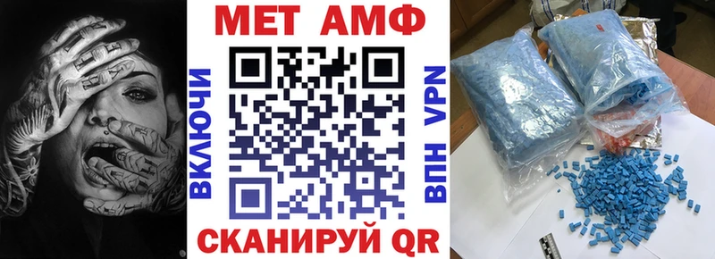 АМФ 97%  hydra онион  Кувшиново 