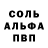Амфетамин Розовый Adema Tulegenova