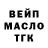 ТГК гашишное масло Viktor Kvitka