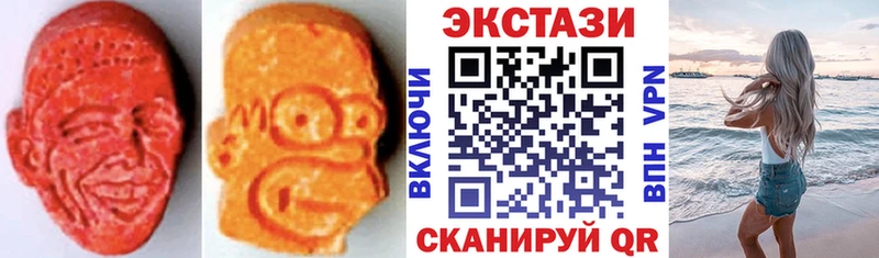 Ecstasy DUBAI  Кувшиново 