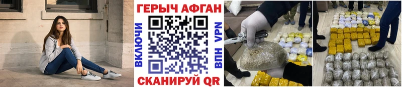 MEGA зеркало  сколько стоит  Кувшиново  ГЕРОИН Heroin 