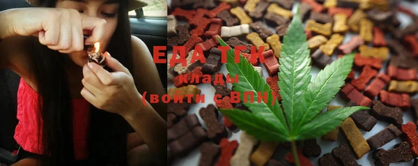COCAINE Волоколамск