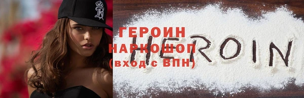 мескалин Верхний Тагил