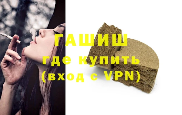 COCAINE Волоколамск