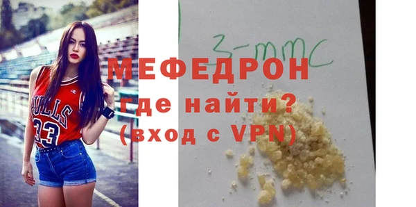 мефедрон Верея