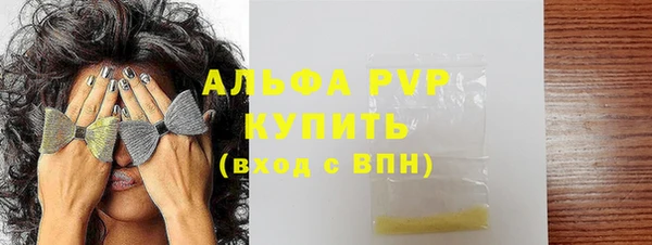 мескалин Верхний Тагил