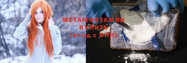 мефедрон Верея