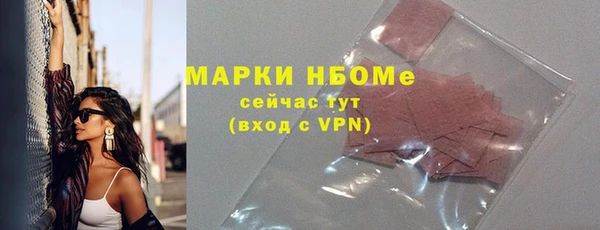 мескалин Верхний Тагил