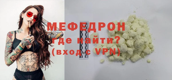 кокаин перу Верхнеуральск