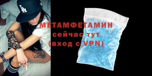 метадон Тобольск
