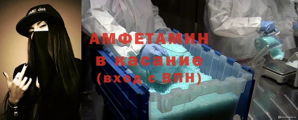 мескалин Верхний Тагил