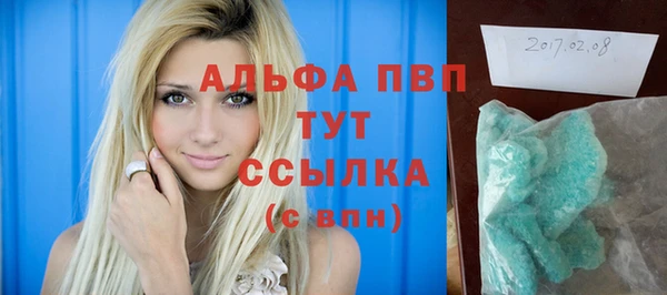 мескалин Верхний Тагил