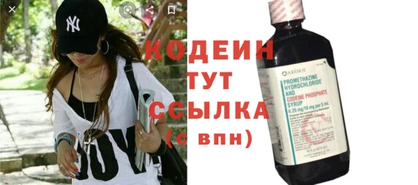 кокаин перу Верхнеуральск