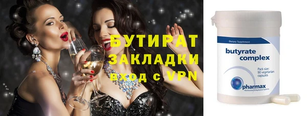 мефедрон Верея