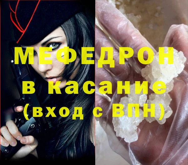 мефедрон VHQ Володарск