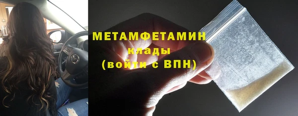 кокаин перу Верхнеуральск