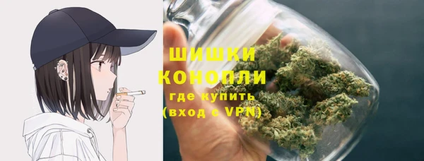 мескалин Верхний Тагил