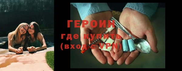 мефедрон Верея