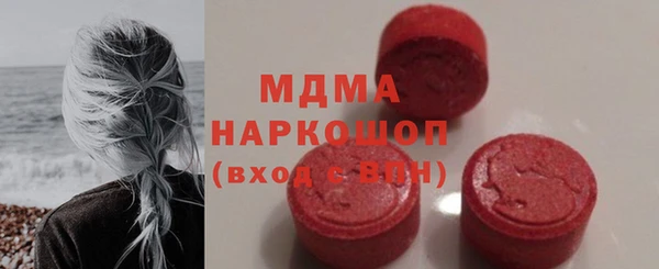 мефедрон Верея