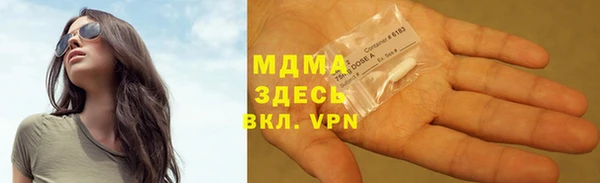 мескалин Верхний Тагил