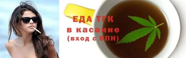мефедрон Верея
