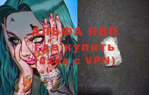мефедрон Верея