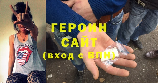 мефедрон Верея