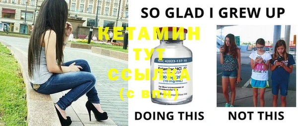 мескалин Верхний Тагил