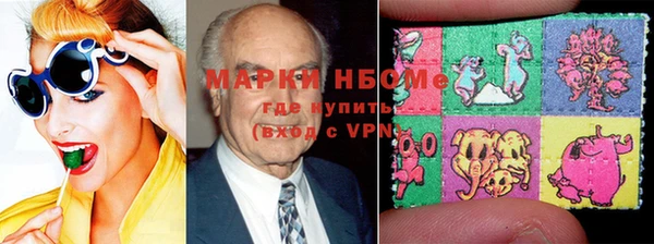 мескалин Верхний Тагил