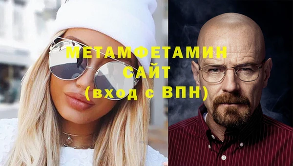 мескалин Верхний Тагил