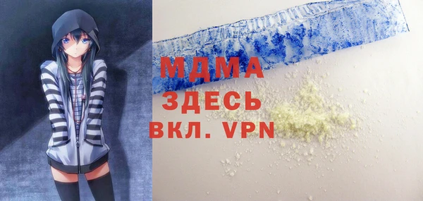 мескалин Верхний Тагил