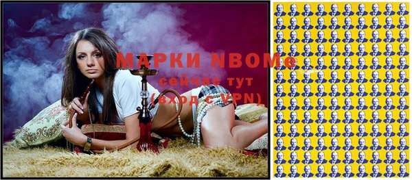 марки lsd Тихорецк