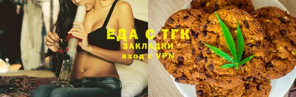 кокаин перу Верхнеуральск