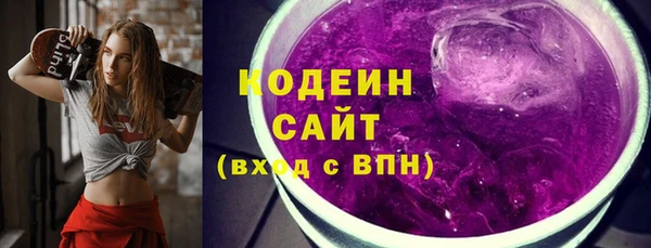 мескалин Верхний Тагил