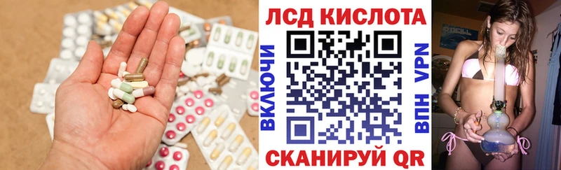 дарнет шоп Кувшиново ЛСД экстази кислота
