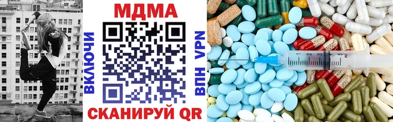 MDMA crystal  наркота  Кувшиново 