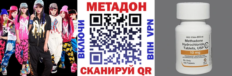 даркнет состав  хочу наркоту  Кувшиново  Метадон methadone 