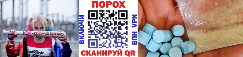 где продают наркотики Кувшиново Метамфетамин мет