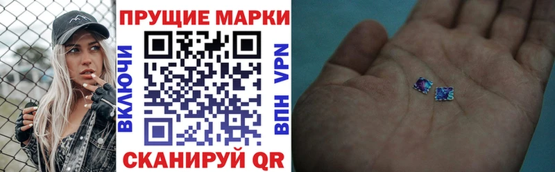Марки N-bome 1,5мг Кувшиново