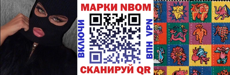 гидра ТОР  как найти   Кувшиново  Марки NBOMe 1,5мг 