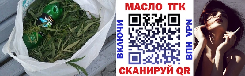 цены наркотик  Кувшиново  blacksprut сайт  Дистиллят ТГК гашишное масло 