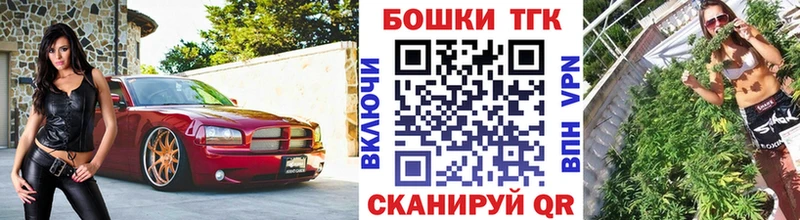 Бошки Шишки тримм  Кувшиново 